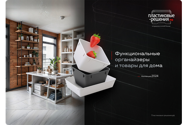 Презентация Презентация